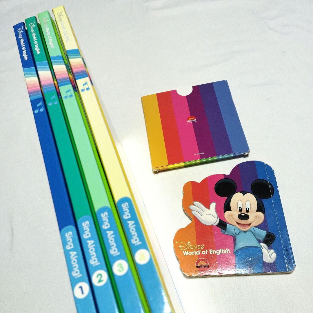 最新版 DWE シングアロング ブルーレイ CD 絵本 ディズニー英語システム