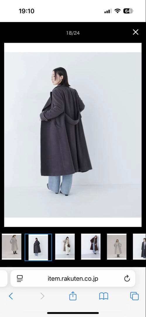 ナチュラルビューティーベーシック　ビッグカラーダブルチェスターコート　サイズPS