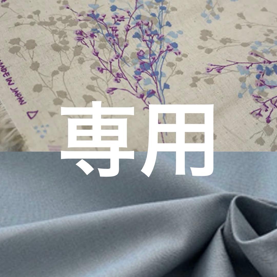 【専用】ハンドメイド　キッズ袴　110サイズ