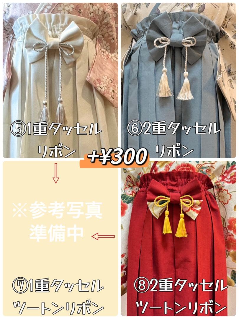 【専用】ハンドメイド　キッズ袴　110サイズ