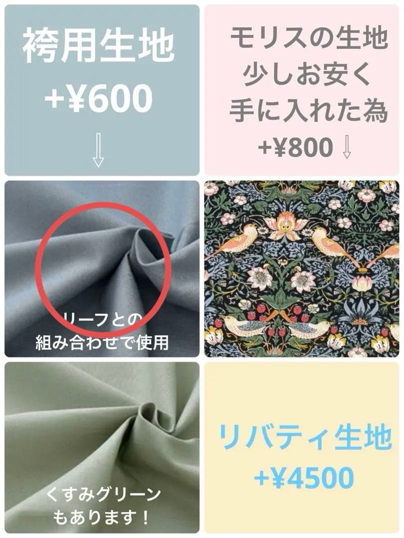 【専用】ハンドメイド　キッズ袴　110サイズ