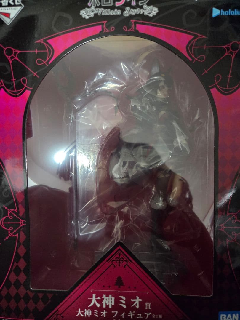 リ*ツ様 ホロライブ一番くじ　大神ミオ　下位賞セット