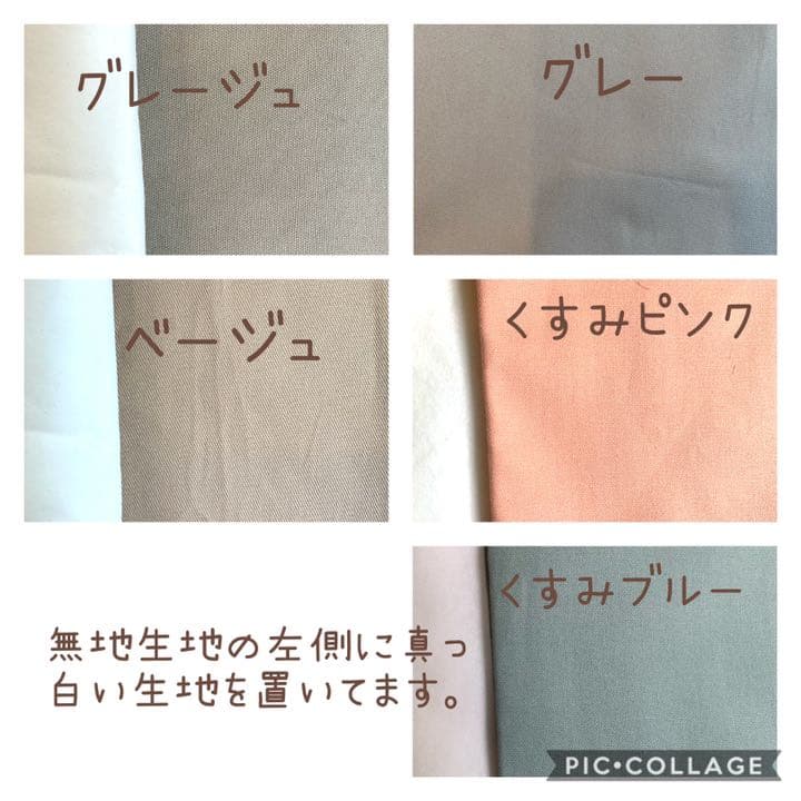 ハンドメイドポーチ　リボンゴムオーダー