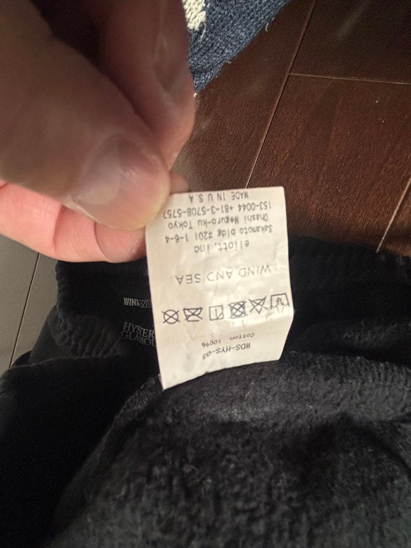 HYSTERIC GLAMOUR ×WIND AND SEA スウェットパンツ