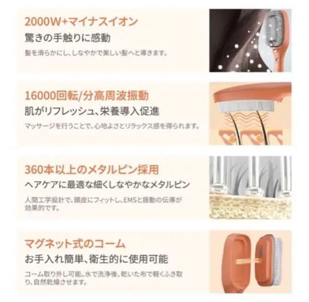 BIHATSU電動ヘアブラシ TOUCHBeauty