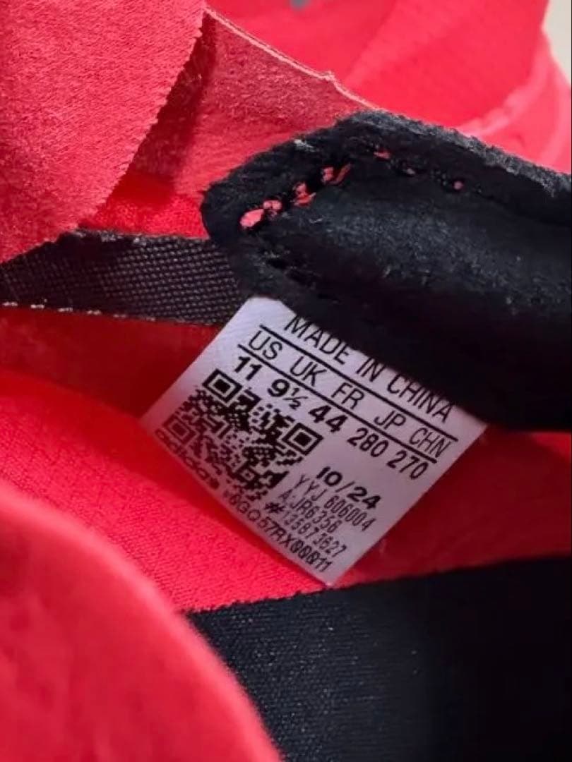 アディオスプロ4 28.0 赤×黒（販売終了色）