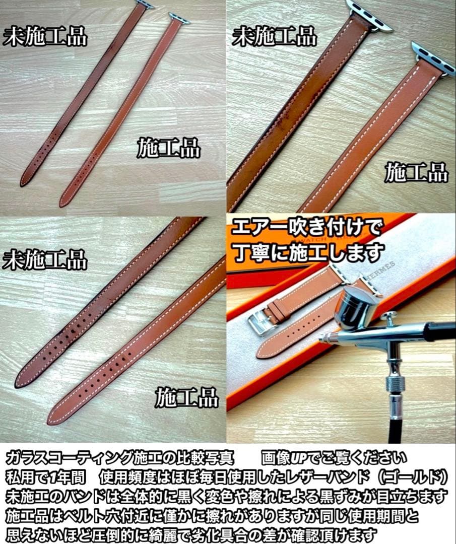 2408 Apple Watch エルメス　オレンジ　ドゥブルトゥール　エプソン