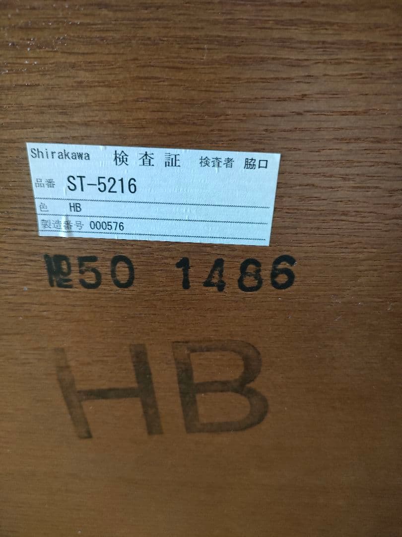 ダイニングテーブル　シラカワ【shirakawa】ダークブラウン　木製