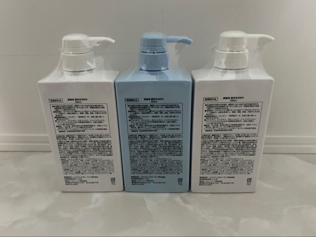 薬酵泉 500ml × 3 全身洗浄料