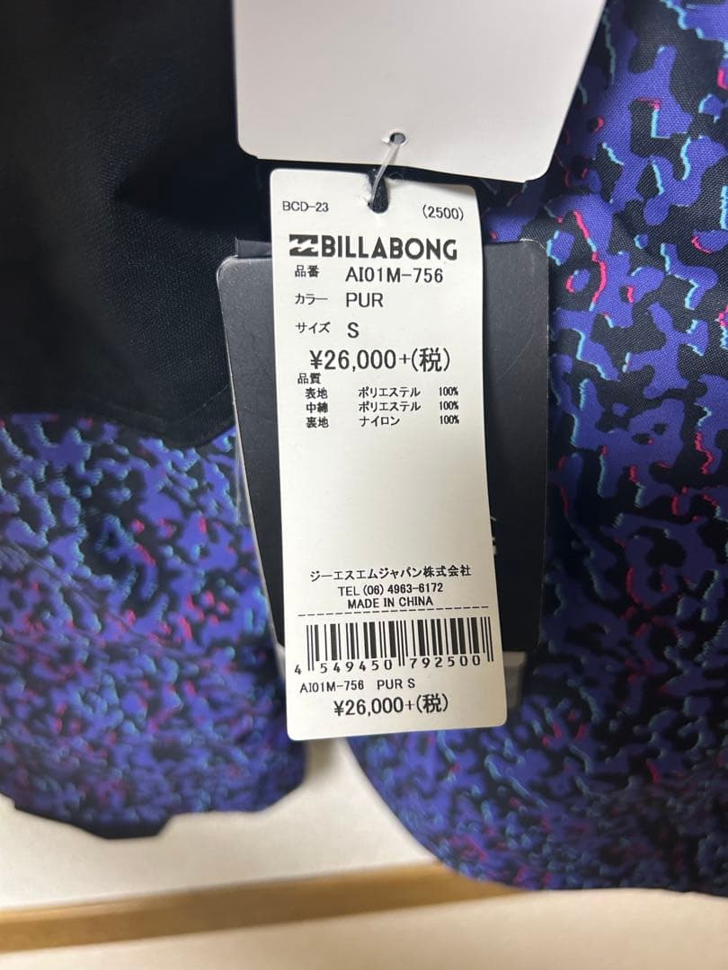 BILLABONG スノーボードウェア 上下セット Sサイズ