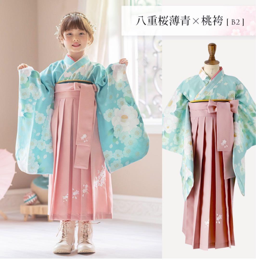 キャサリンコテージ♡袴♡120cm♡肌襦袢付♡靴セット