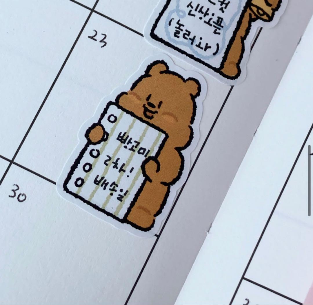 韓国作家様 キスカットテープ 切り売り ⑧