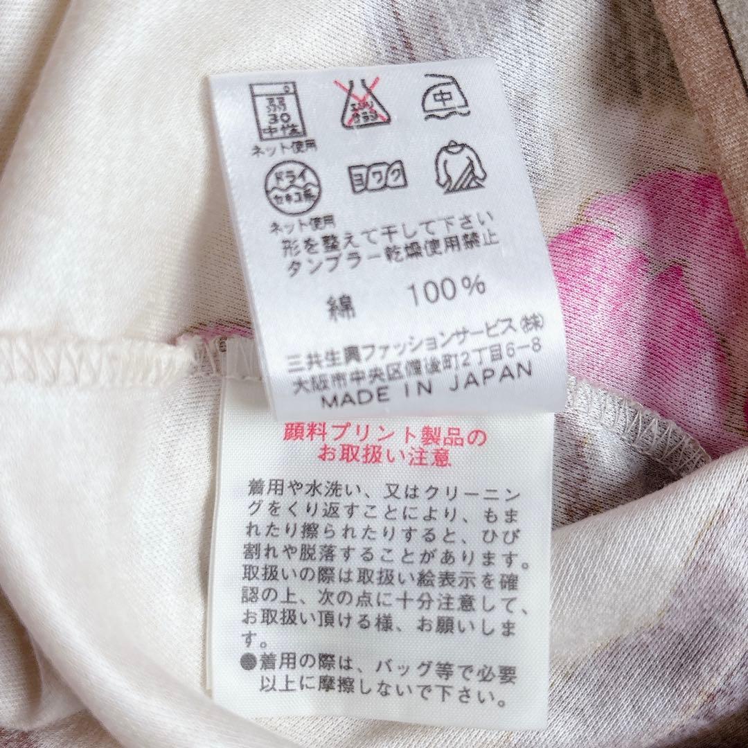 極美品✨レオナール 半袖カットソー トップス シャツ ビジュー 花柄トリム LL
