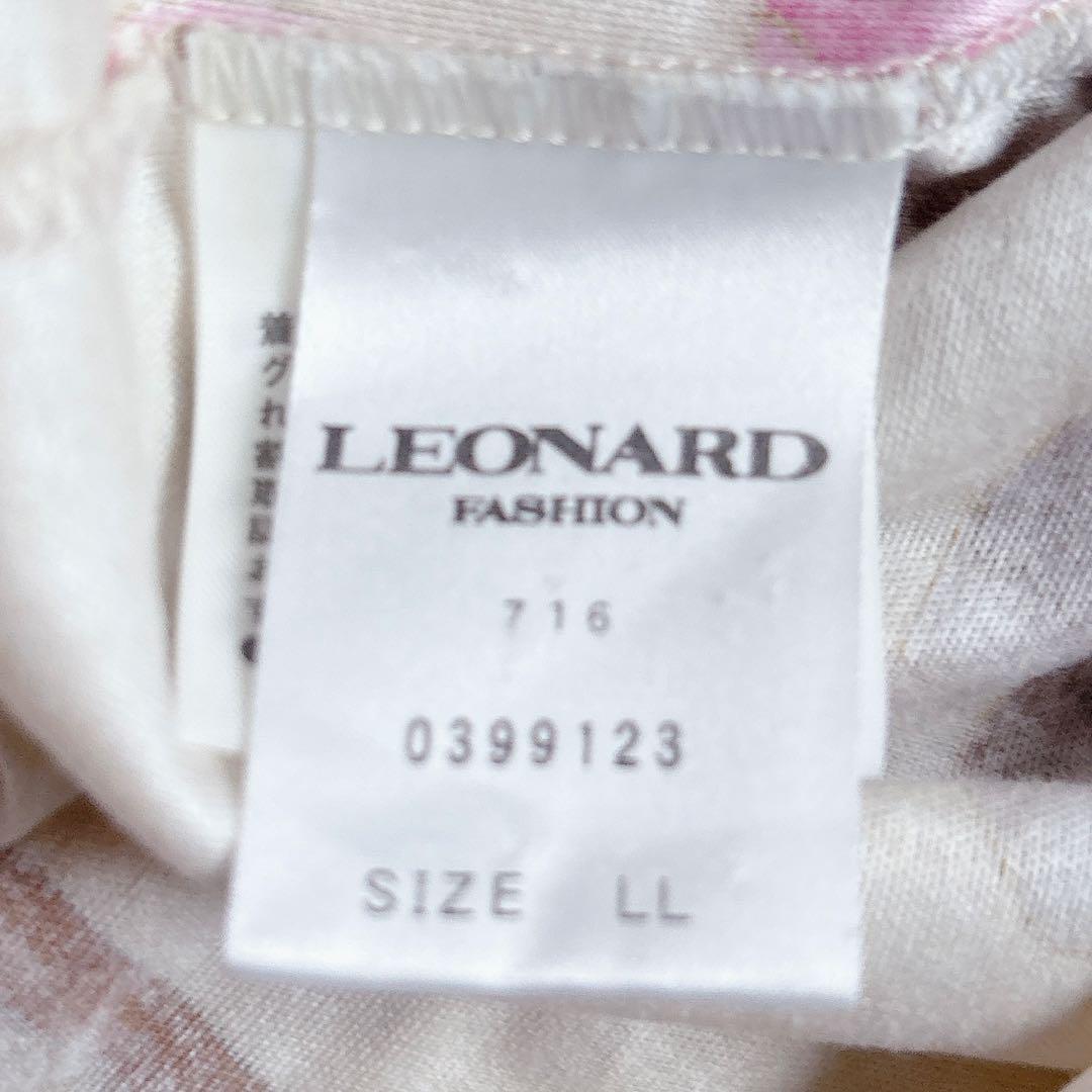 極美品✨レオナール 半袖カットソー トップス シャツ ビジュー 花柄トリム LL