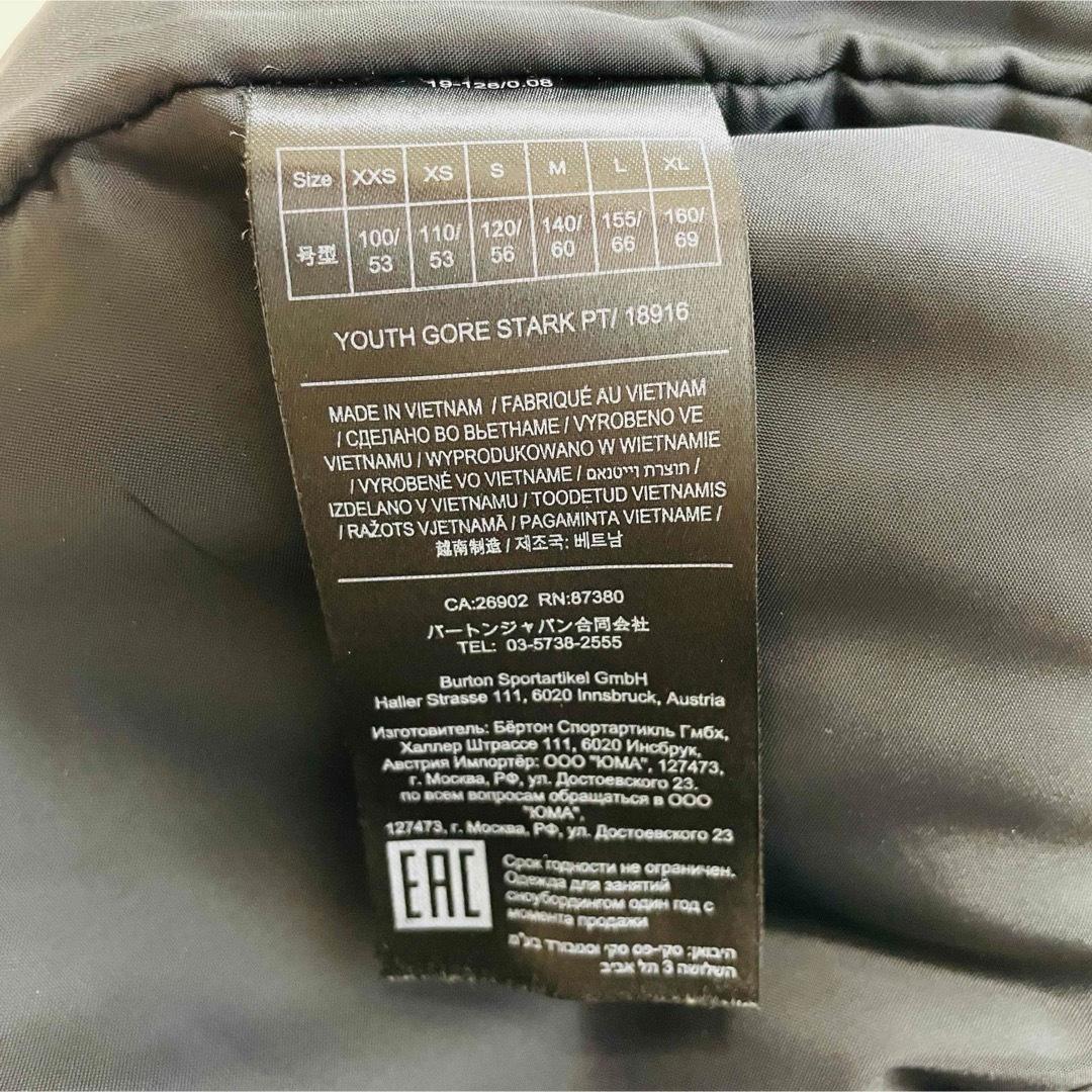 6625【美品】バートン　パンツ　ゴアテックス　総柄　キッズM ブルー スノボ