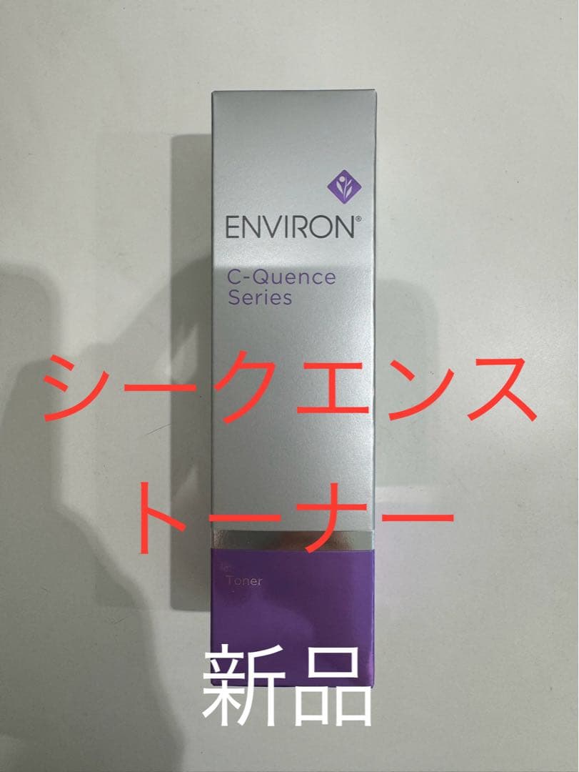 【T♡*】エンビロン3点