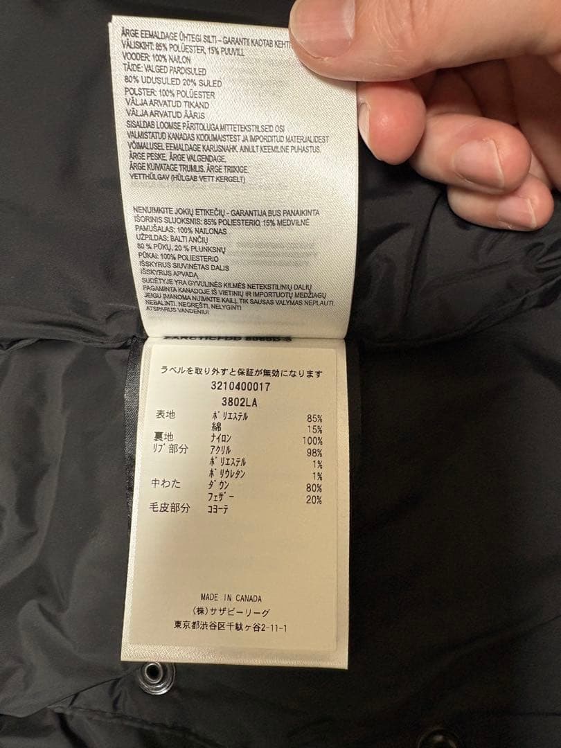 新品未使用　カナダグースCANDA 　シェルバーン 　ダウン　黒　S