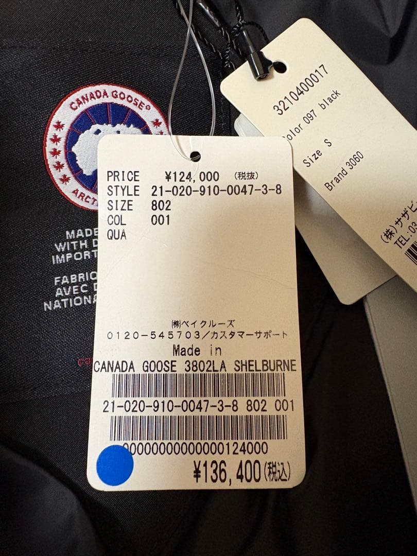 新品未使用　カナダグースCANDA 　シェルバーン 　ダウン　黒　S