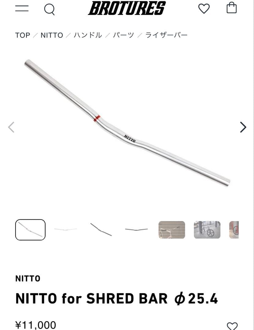 自転車本体 LEADER Angelino PTG XS