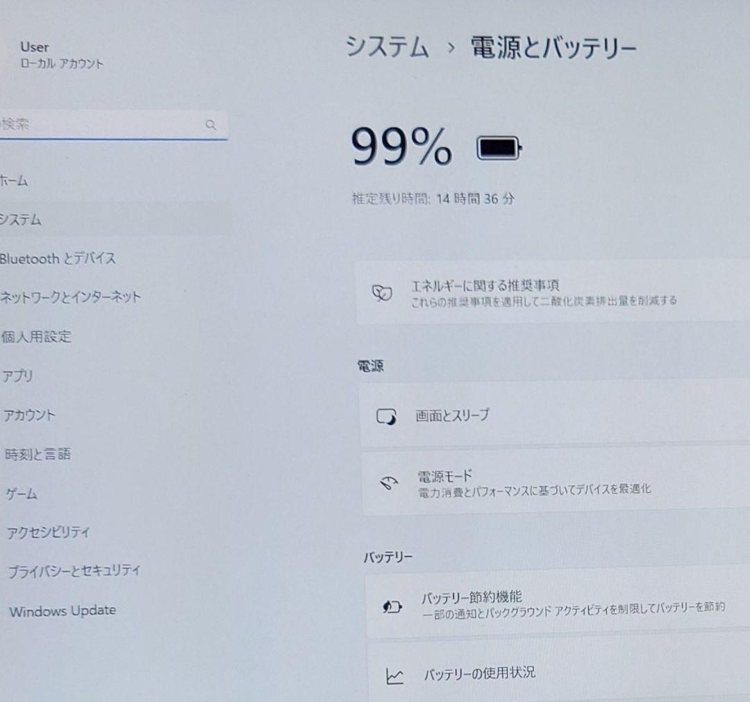 2024年2月 HP 日本製 超美品 爆速 13世代 i5 32GB 1TB