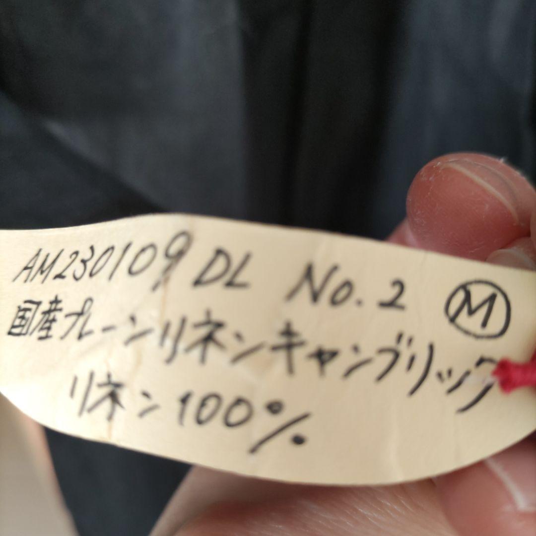 ATELIER MANIS ブラックワンピース Mサイズ