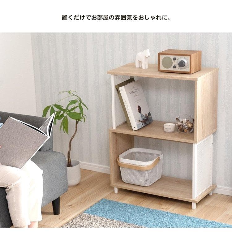 アイアン アクセント ラック２段 ナチュラル おしゃれ ホワイト/ナチュラル