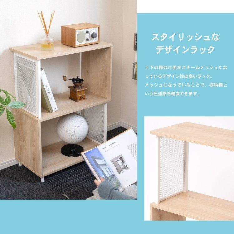 アイアン アクセント ラック２段 ナチュラル おしゃれ ホワイト/ナチュラル
