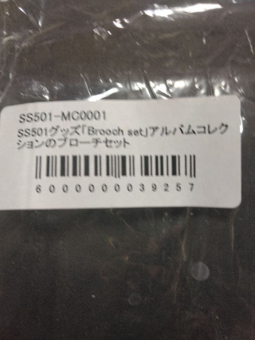 SS501 公式グッズ Album Collection ブローチセット