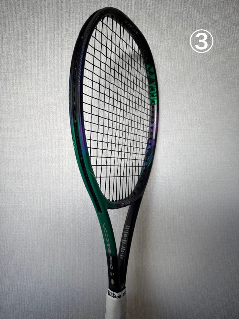 【3本セット】YONEX VCORE PRO 97（G3） テニスラケット