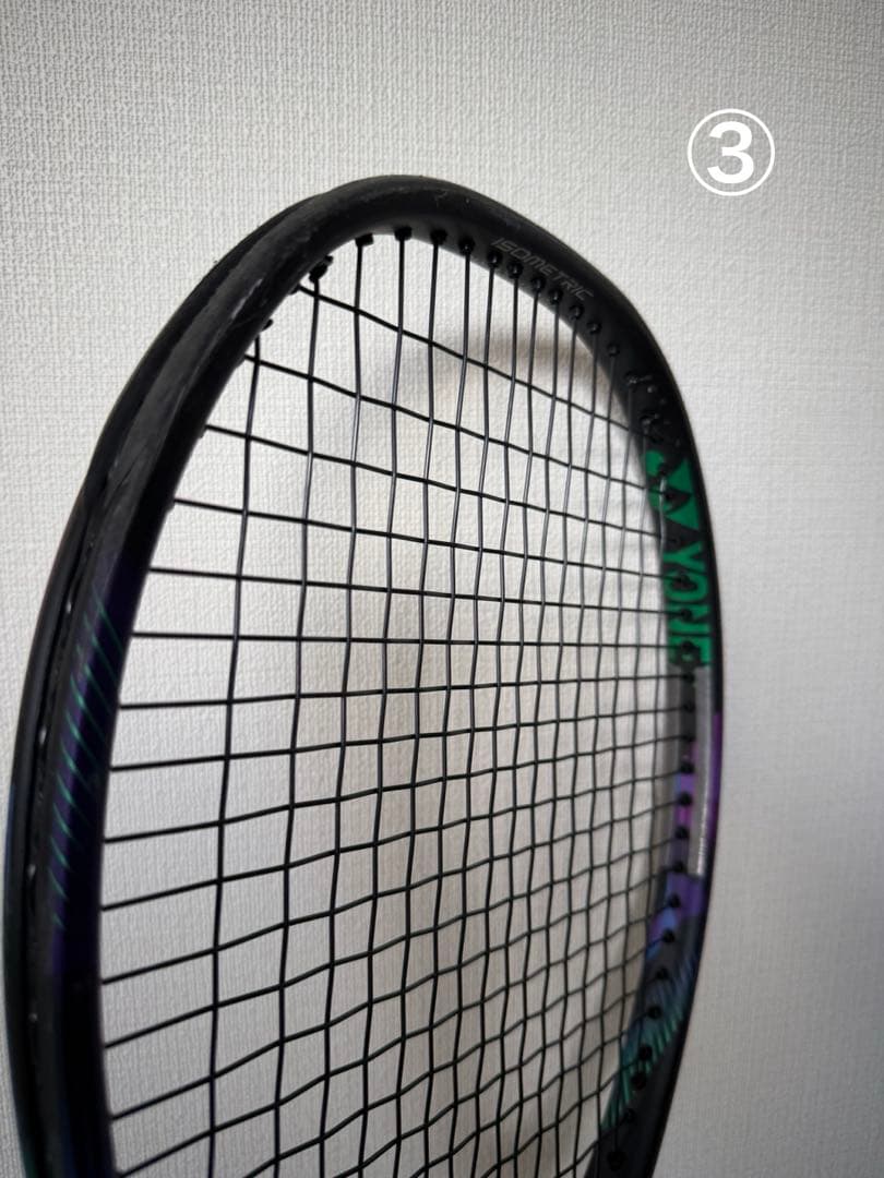 【3本セット】YONEX VCORE PRO 97（G3） テニスラケット