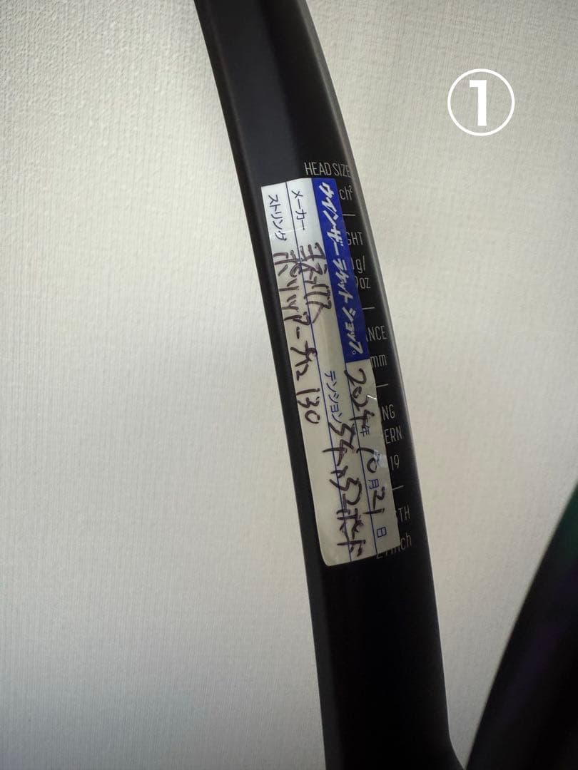 【3本セット】YONEX VCORE PRO 97（G3） テニスラケット