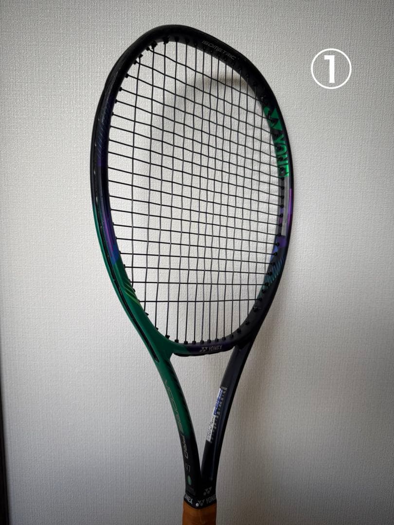 【3本セット】YONEX VCORE PRO 97（G3） テニスラケット