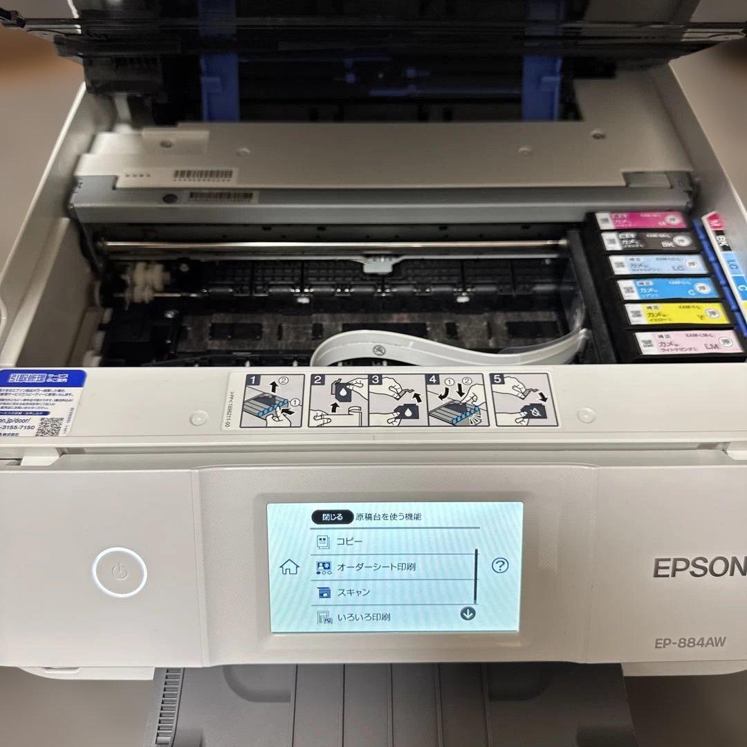動作確認済み　超美品Epson エプソン　プリンター　複合機　EP-884 AW