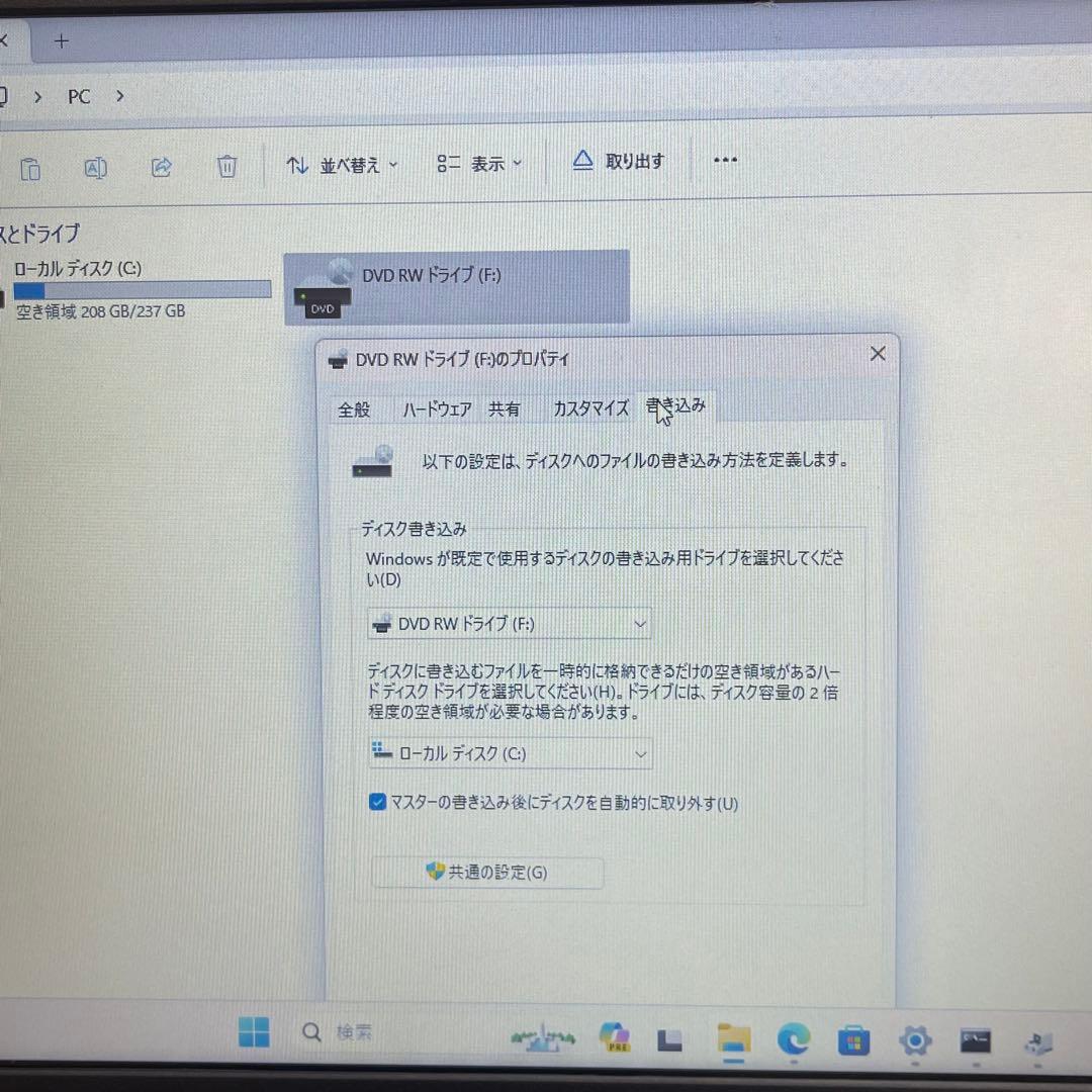 Windowsノート本体 #853 NEC VersaPro VD-3 i7-8650U 8GB 256G