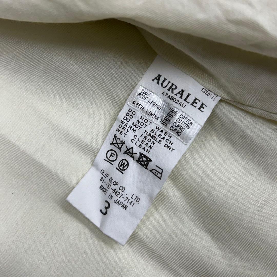 17AW AURALEE DOUBLE FACE ZIP BLOUSON 3 白