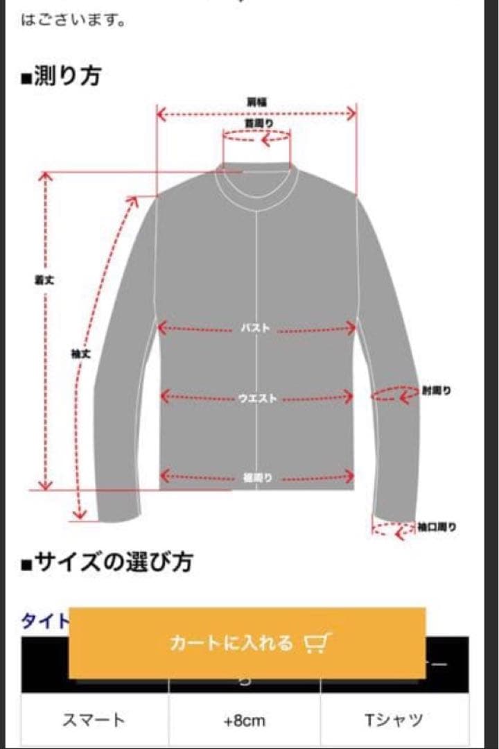 KADOYA カドヤ　ライダースジャケット