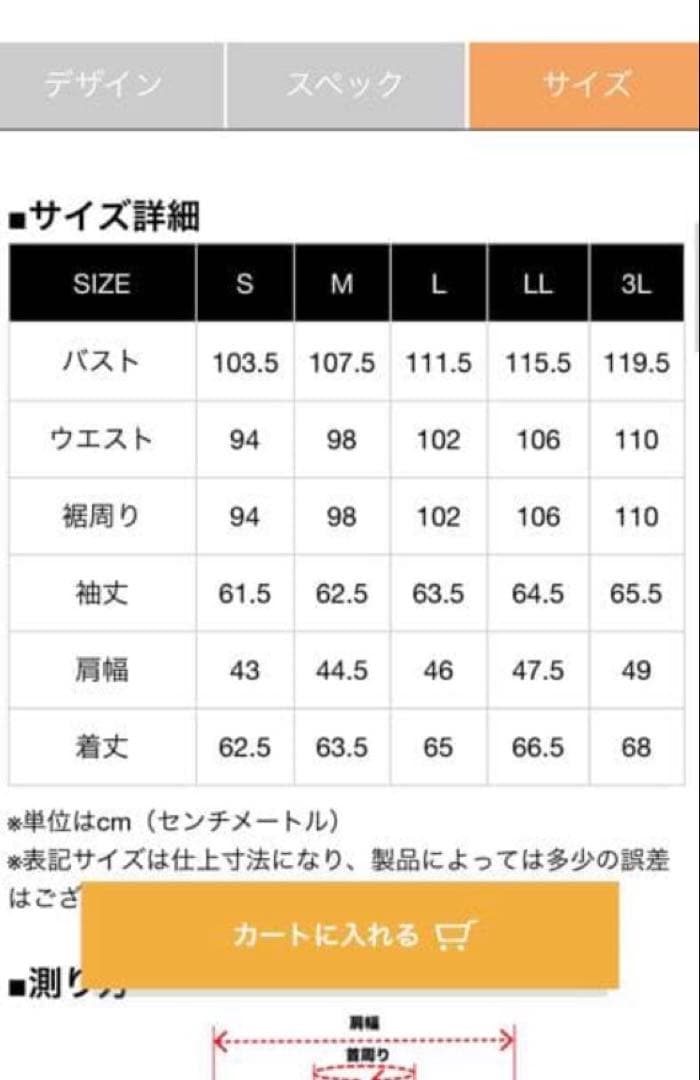 KADOYA カドヤ　ライダースジャケット