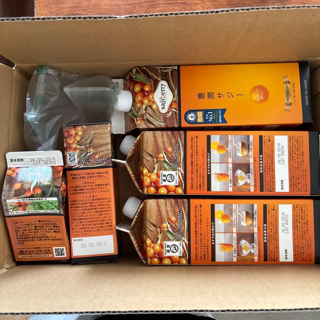 Sajiberry 豊潤サジー 1000ml×3本おまけつき