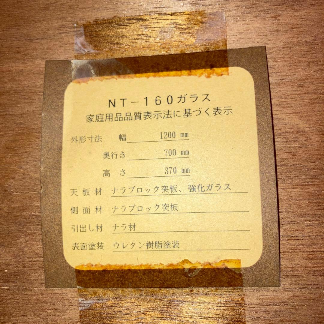 お値下げ　センターテーブル　引き出し付