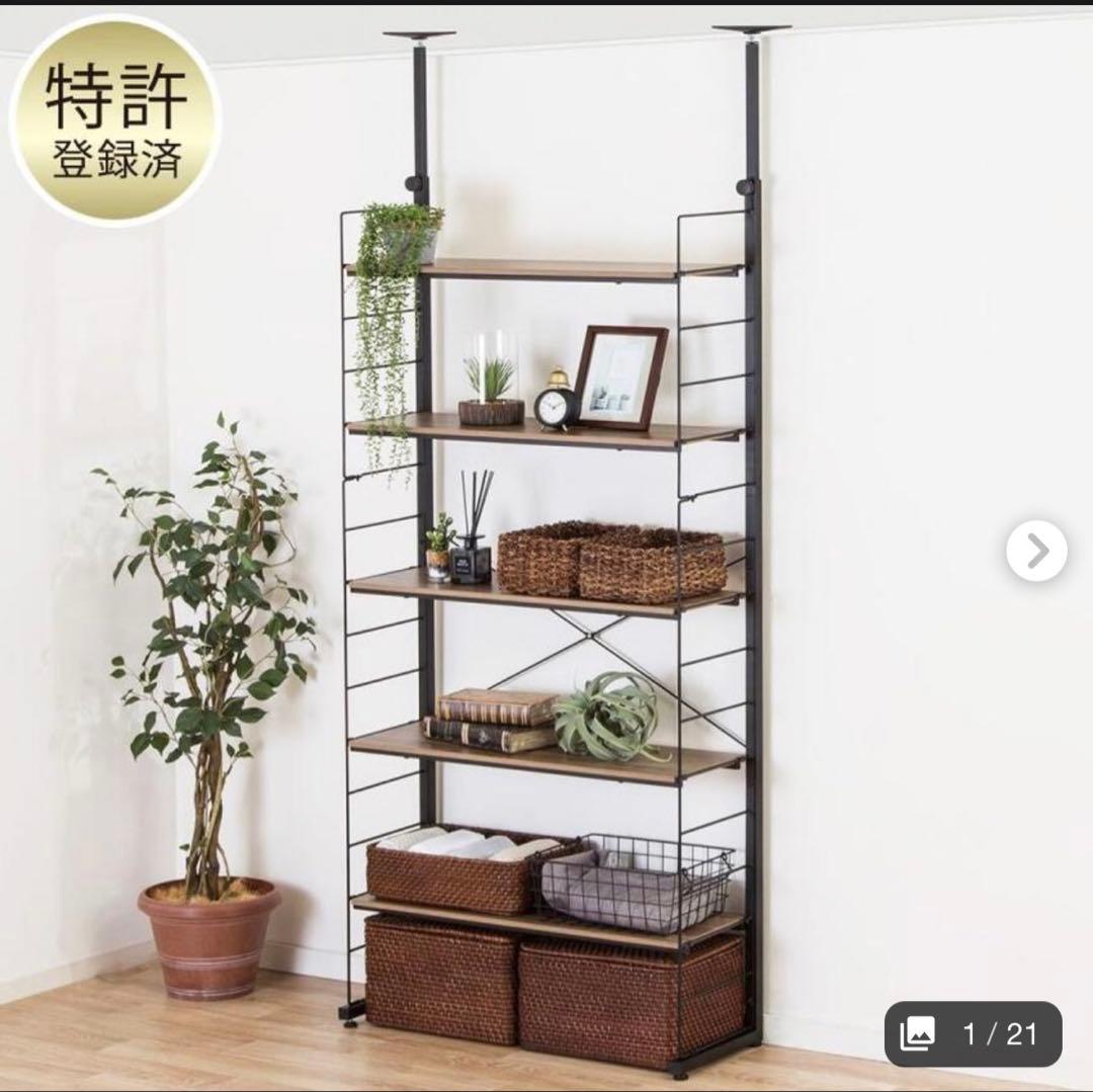 ニトリ　ワイヤーシェルフNポルダ　ホワイトウォッシュ　80cm 新品　未開封
