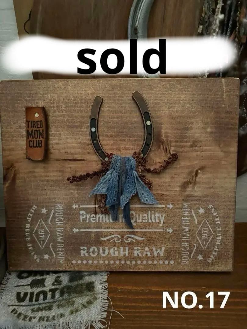 NO.17馬蹄ボード