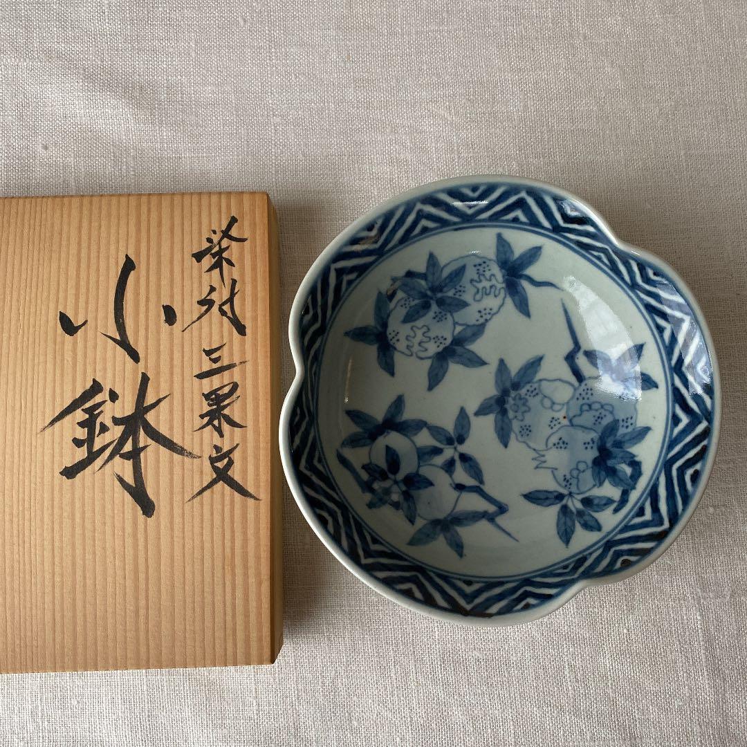 五代 佐藤走波 染付小鉢五客 三果文