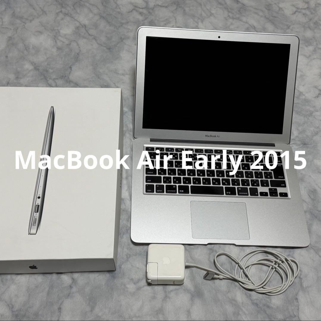 MacBook Air Early 2015 13インチ 128GB 箱付き