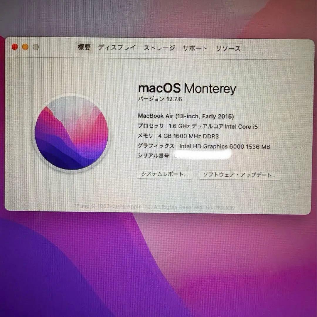 MacBook Air Early 2015 13インチ 128GB 箱付き