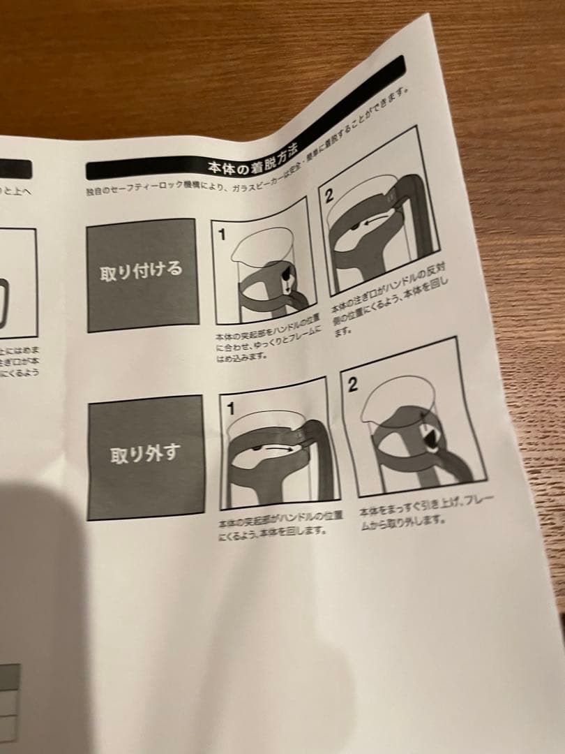 コーヒー　エスプロ　水筒　プレス