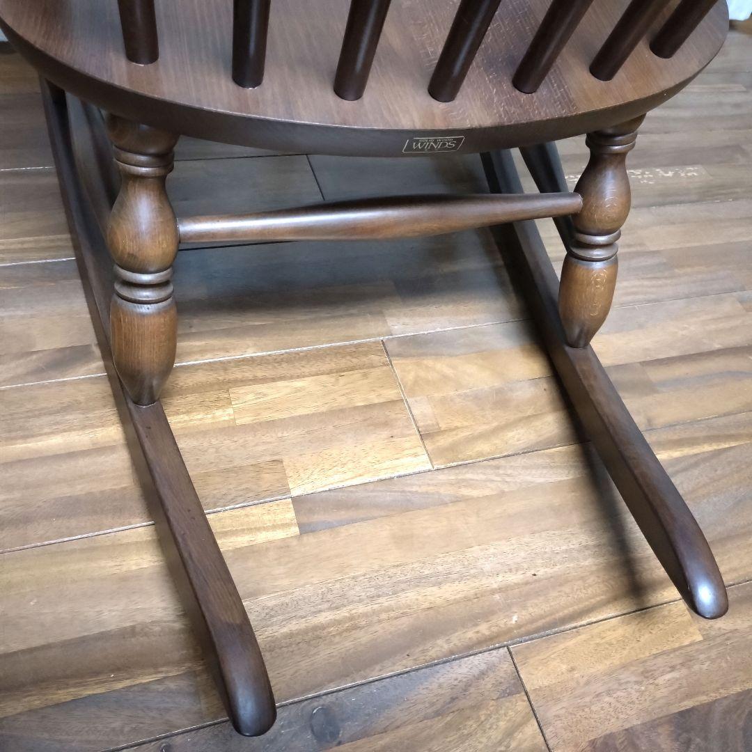 WINDS 太平　ロッキングチェア　飛騨高山　アンティーク　ヴィンテージ