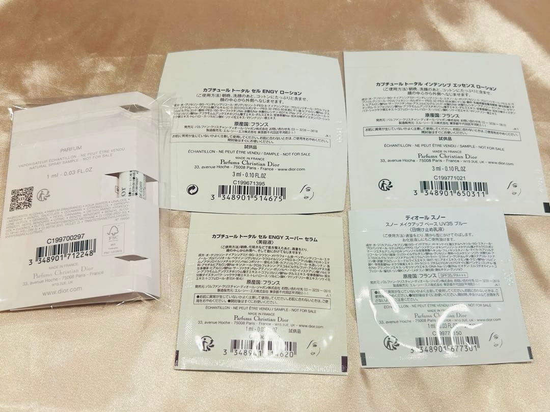 Dior スキンフォーエヴァークッション00.5N＋ピンクカナージュケースセット