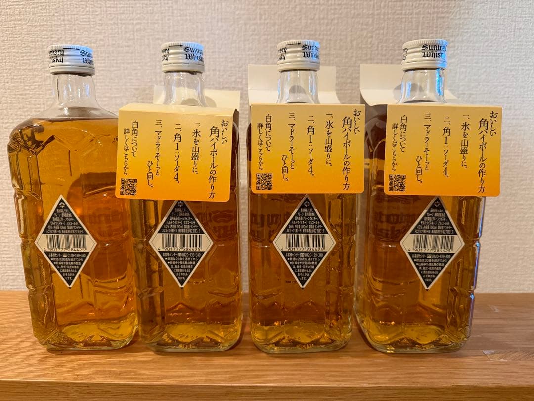 【4本セット】復刻版　サントリーウイスキー　白角　角瓶　700ml　終売品