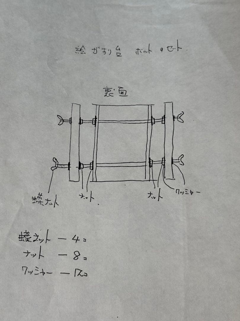 絵絣台　専用半筬　2枚セット　東京手織機　絣用具　半筬　機織り　手織り　織道具