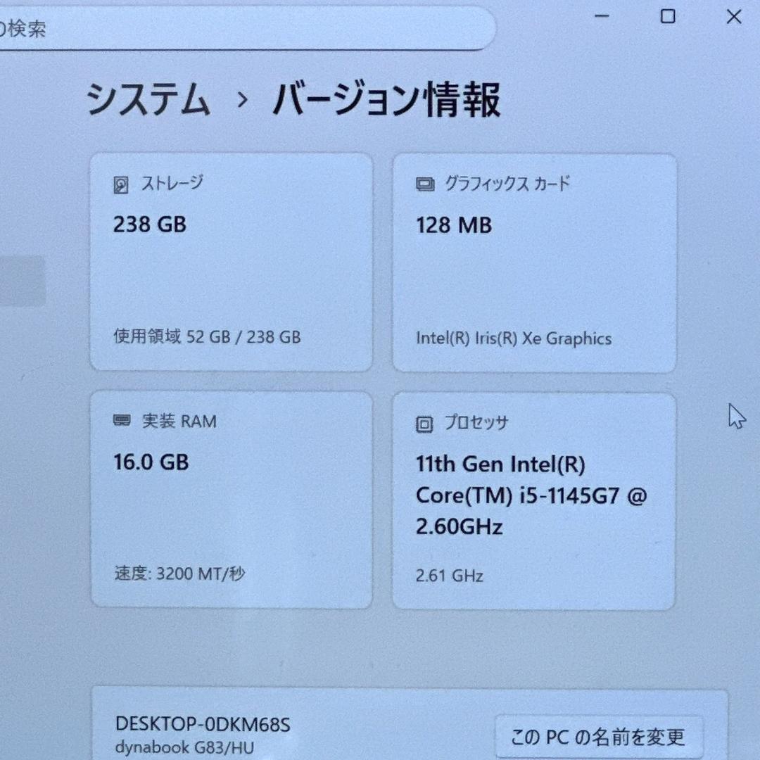 第11世代【i5搭載！G83/HU★16GB】13インチ ノートパソコン　722